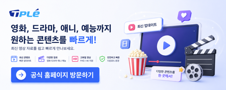  아이폰 필수 앱 추천｜요즘 사용자들이 중요하게 보는 콘텐츠 활용 기능