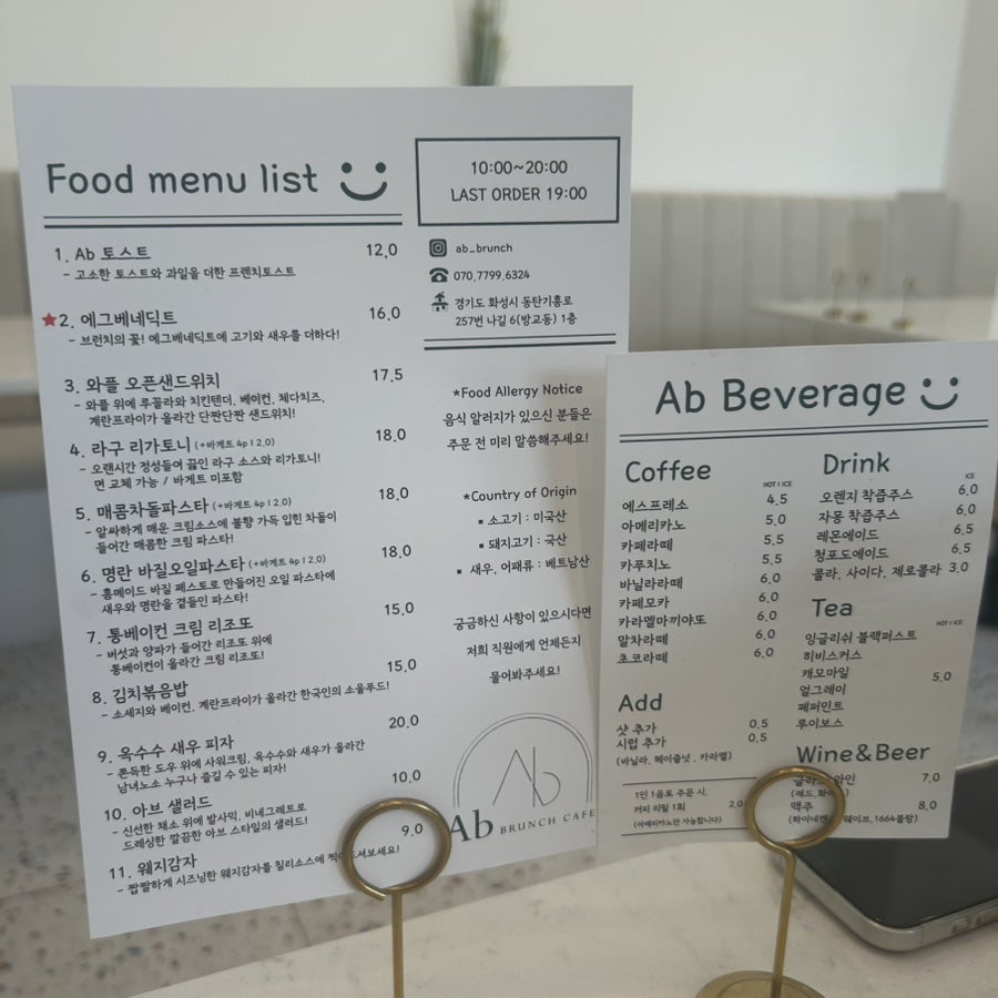 아브Ab 사진 6