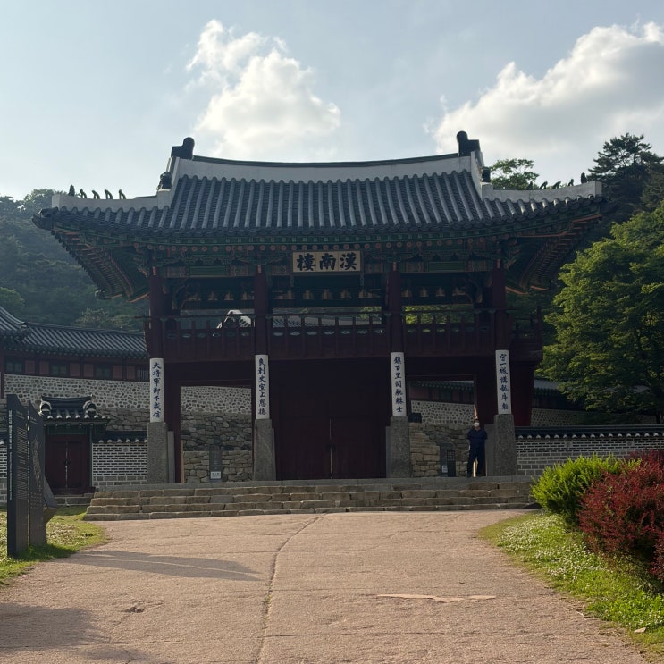  남한산성 둘레길 및 근처주차장 꿀팁