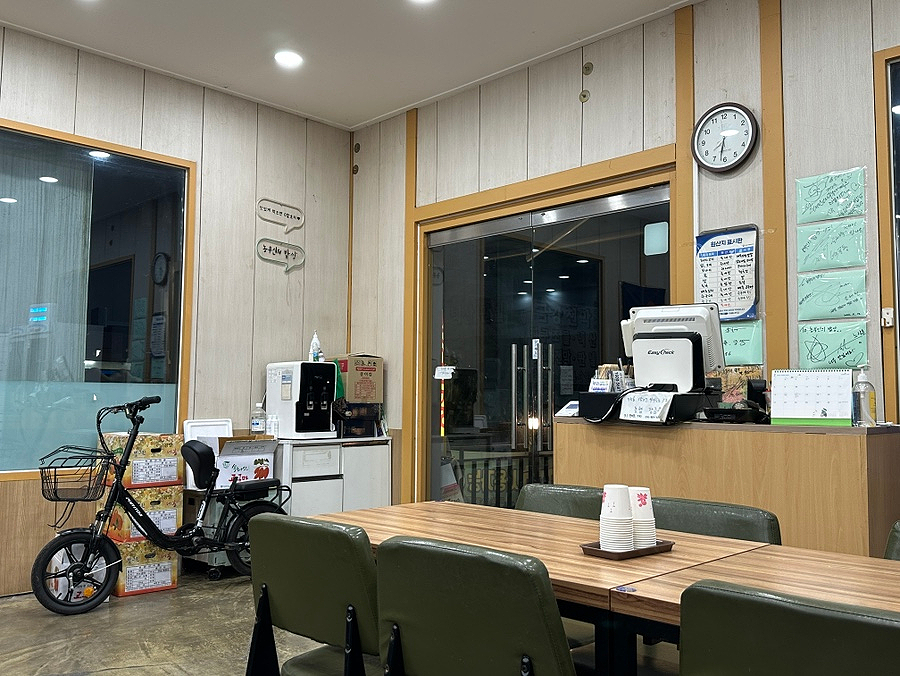 농부인의밥상 사진 2