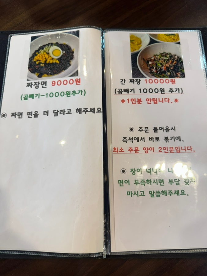 륭국집 사진 5