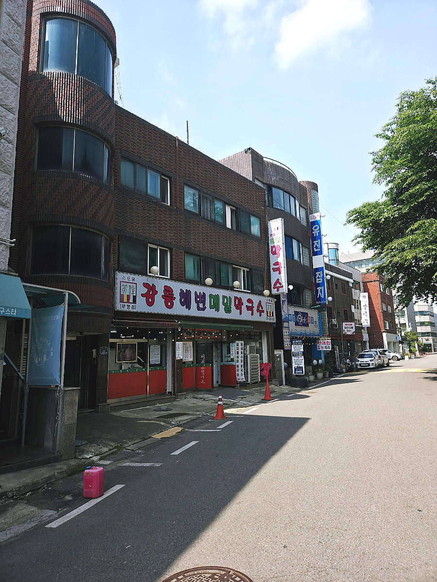 강릉해변메밀막국수 부평점 사진 1