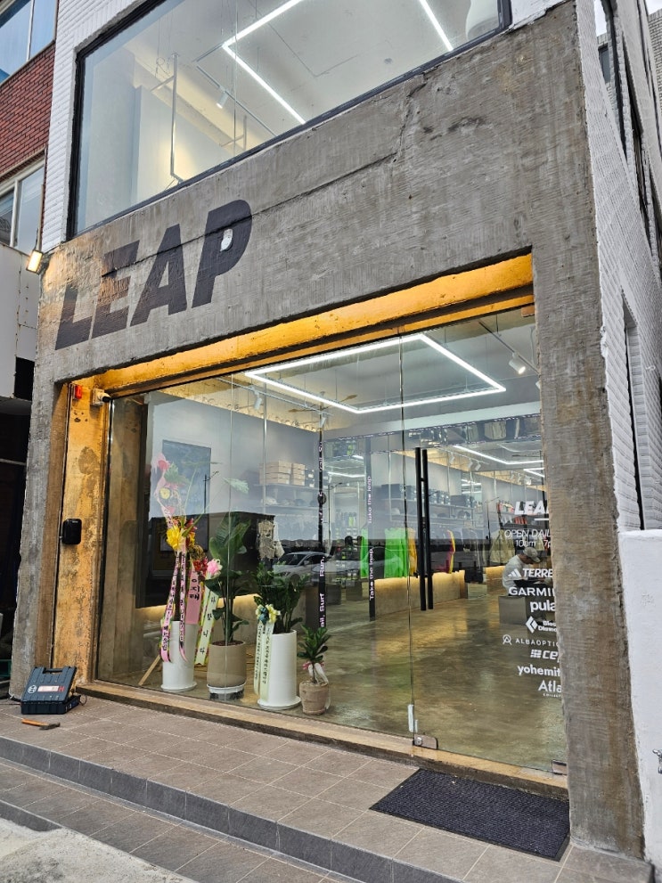  제주 러닝 아웃도어 편집샵 '리프' 러너필수코스 방문후기