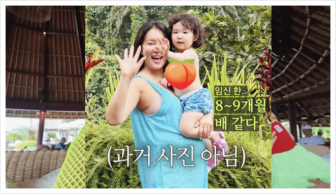  4kg 감량했다는 랄랄, 친정아빠에게 둘째 임신했냐는 팩폭 듣고 대환장한 이유
