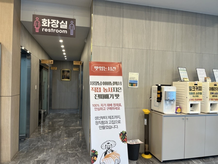쌍교숯불갈비 아산점 사진 4