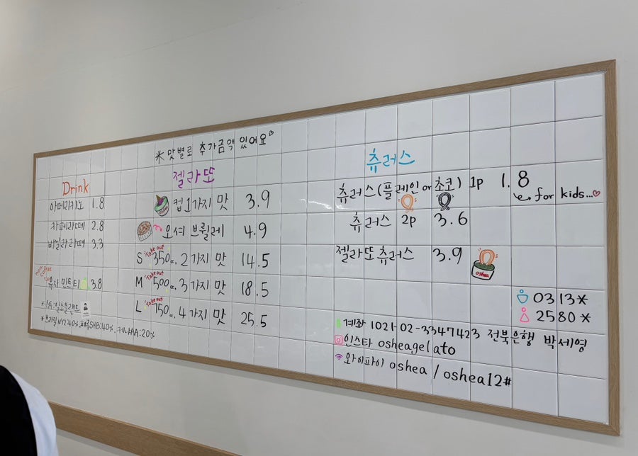 오셔젤라또 사진 6