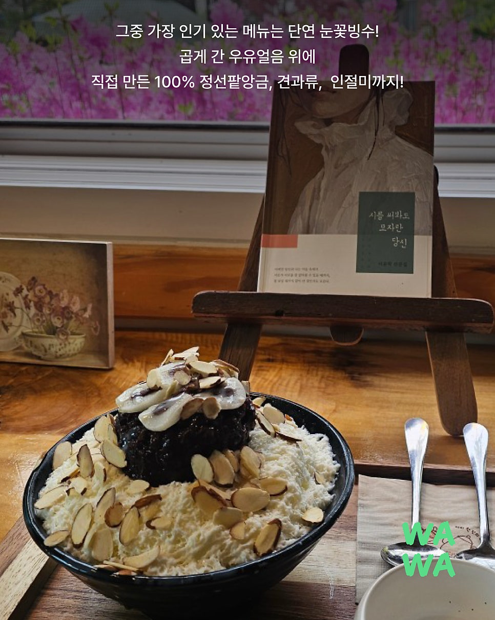 오랍뜰카페 사진 6