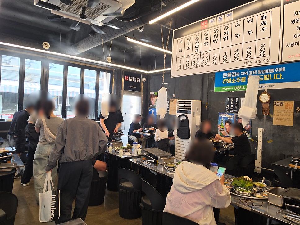 돈돌집 사진 4