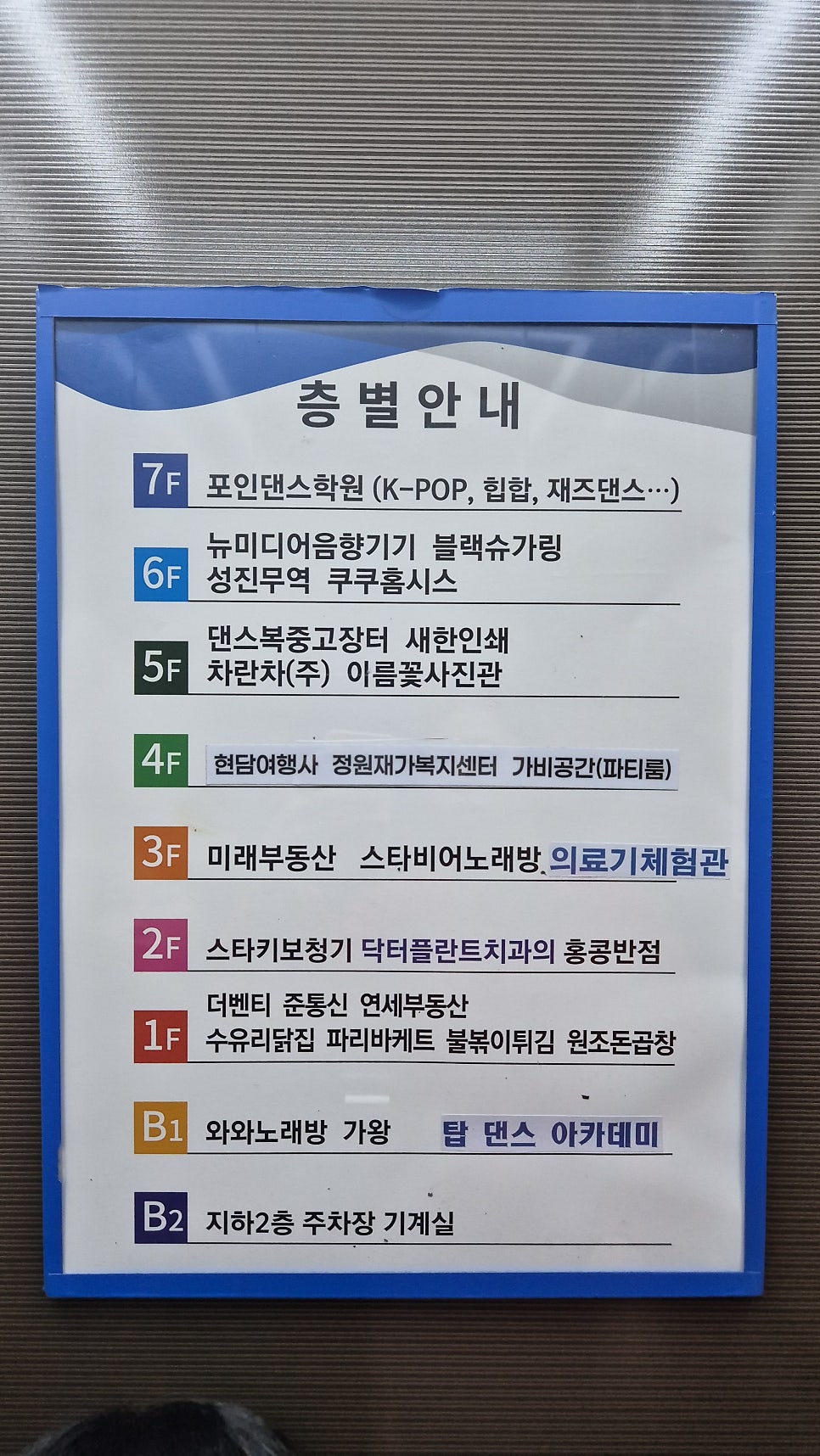 홍콩반점0410 창동역점 사진 3