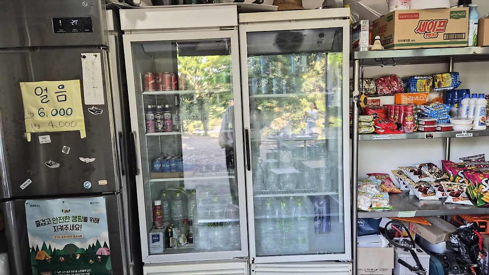여주관광농원 사진 5