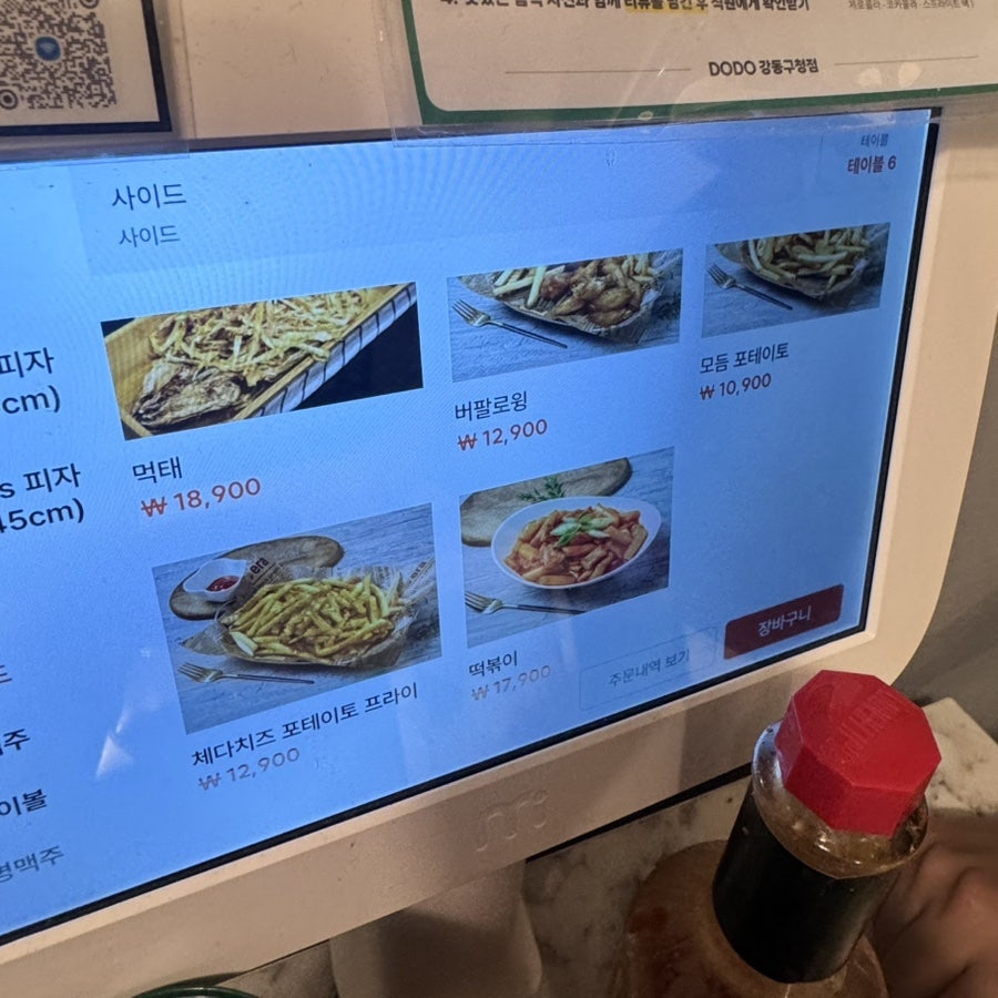 디오디오 사진 4