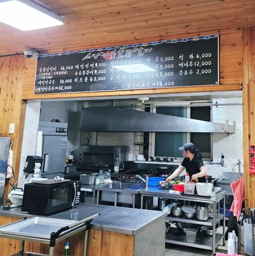 소양강숯불닭갈비 사진 2