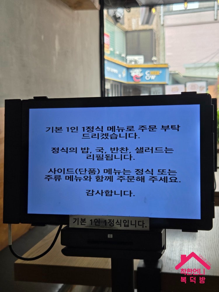파파노다이닝 사진 6