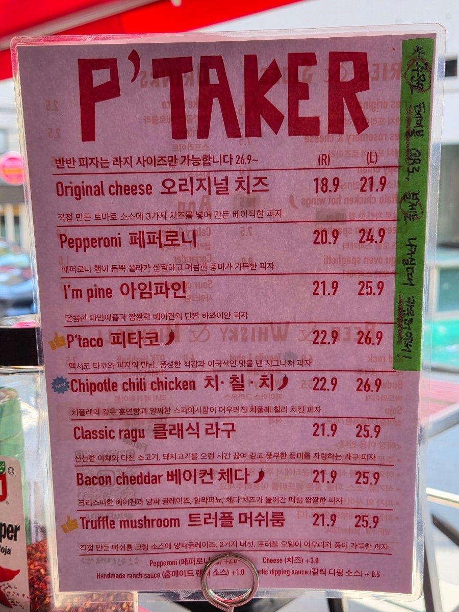 피테커 사진 4