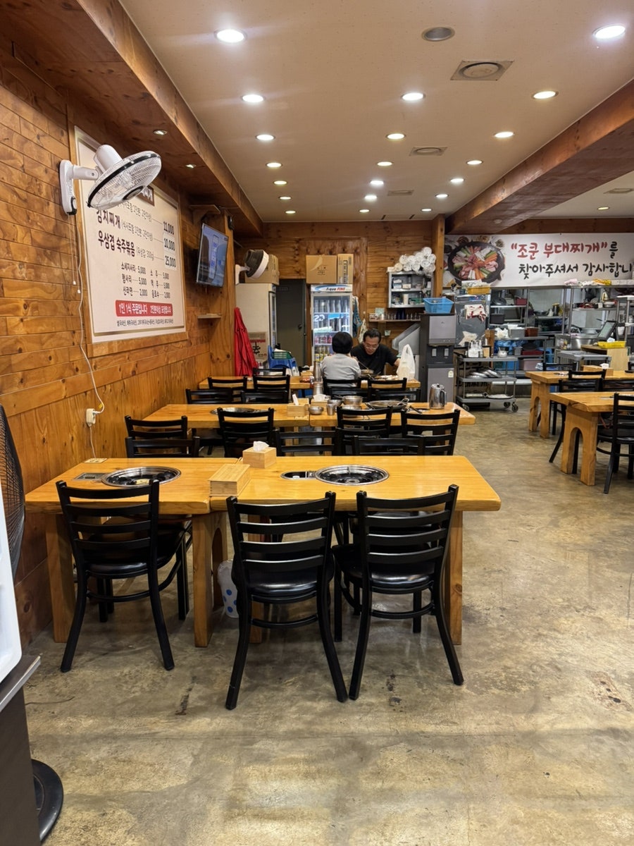 조쿤부대찌개 사진 4