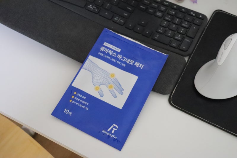 자석파스 팽현숙 마그네핏패치 손가락 관절염 관절패치로 써보니