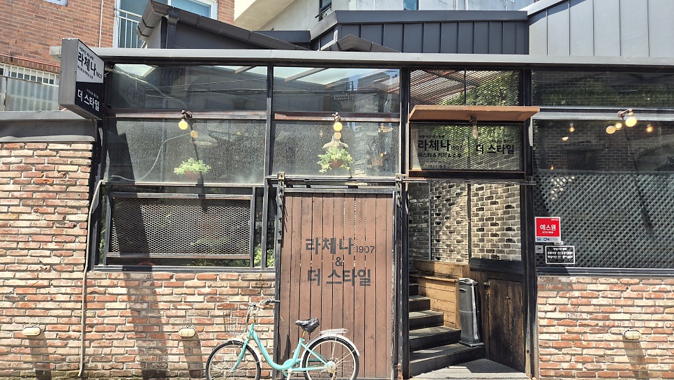 라체나1907 사진 2