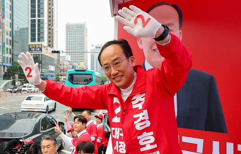 "대구경제 대개조 청사진 담았다"… 추경호, 16쪽 분량 선거공약서 공개