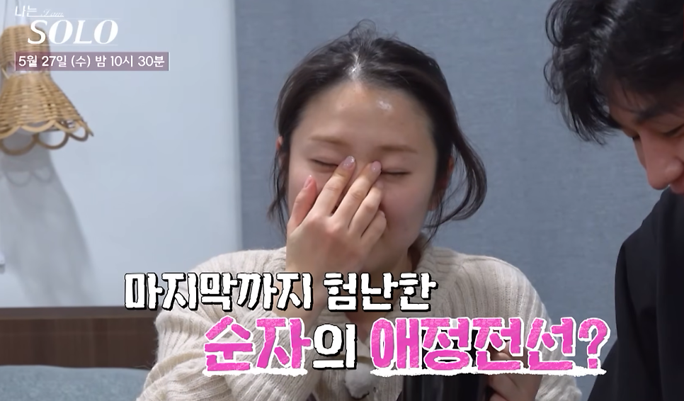 나는솔로 31기 경수 순자 최커 현커 확정?! 목도리+카페사진 스포 터졌다