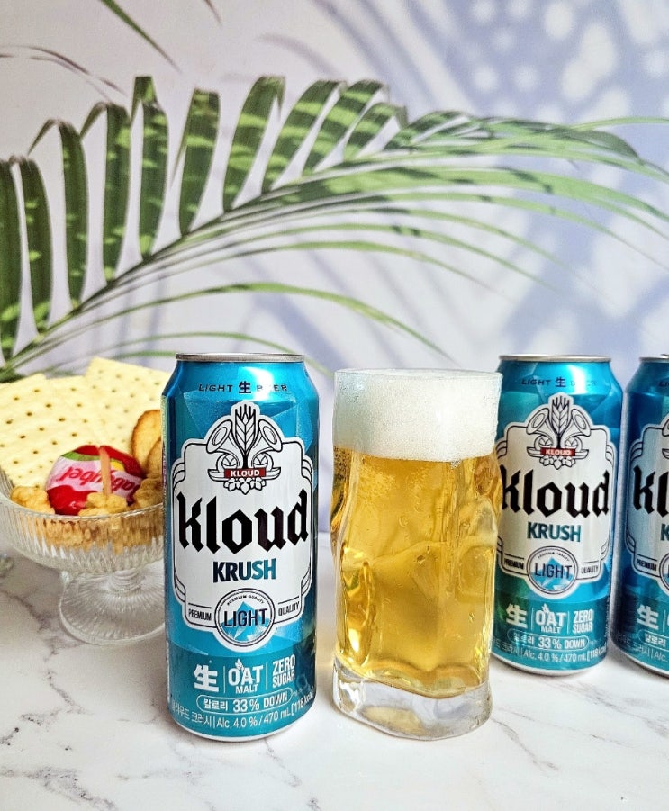  편의점 신상 찾다 발견! 라이트 맥주 추천 클라우드 크러시 야식메뉴로도 딱!