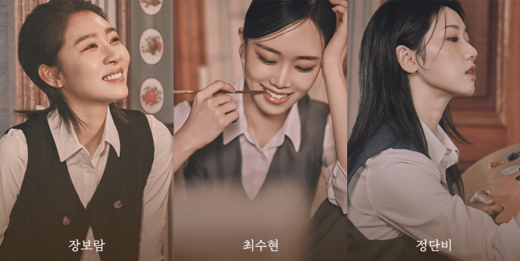  대학로 뮤지컬 더 펜 중계 솔직후기 랑연 최수현 줄거리