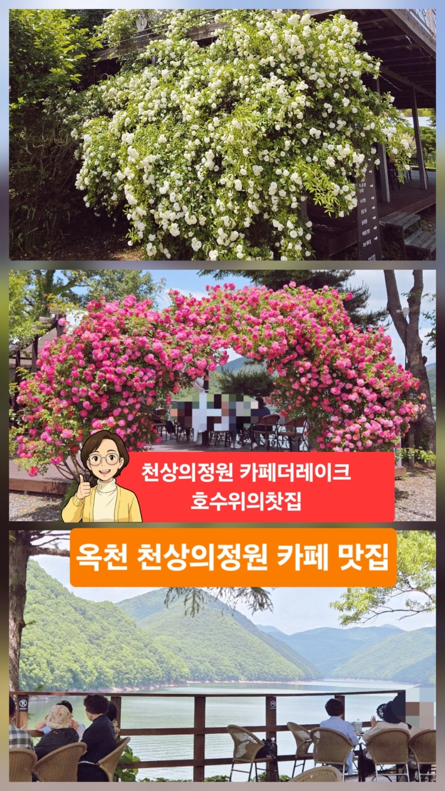 호수위의찻집 사진 1