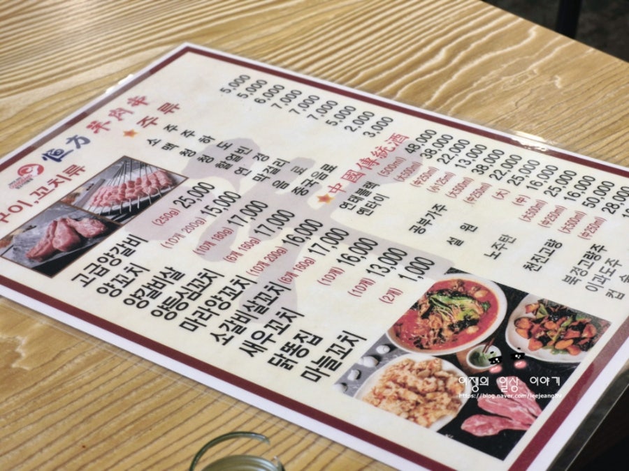 항방양육관 이수점 사진 3