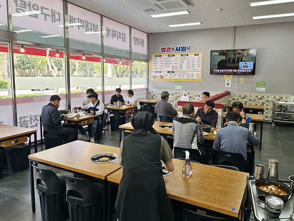 얼큰팍시원팍 사진 5