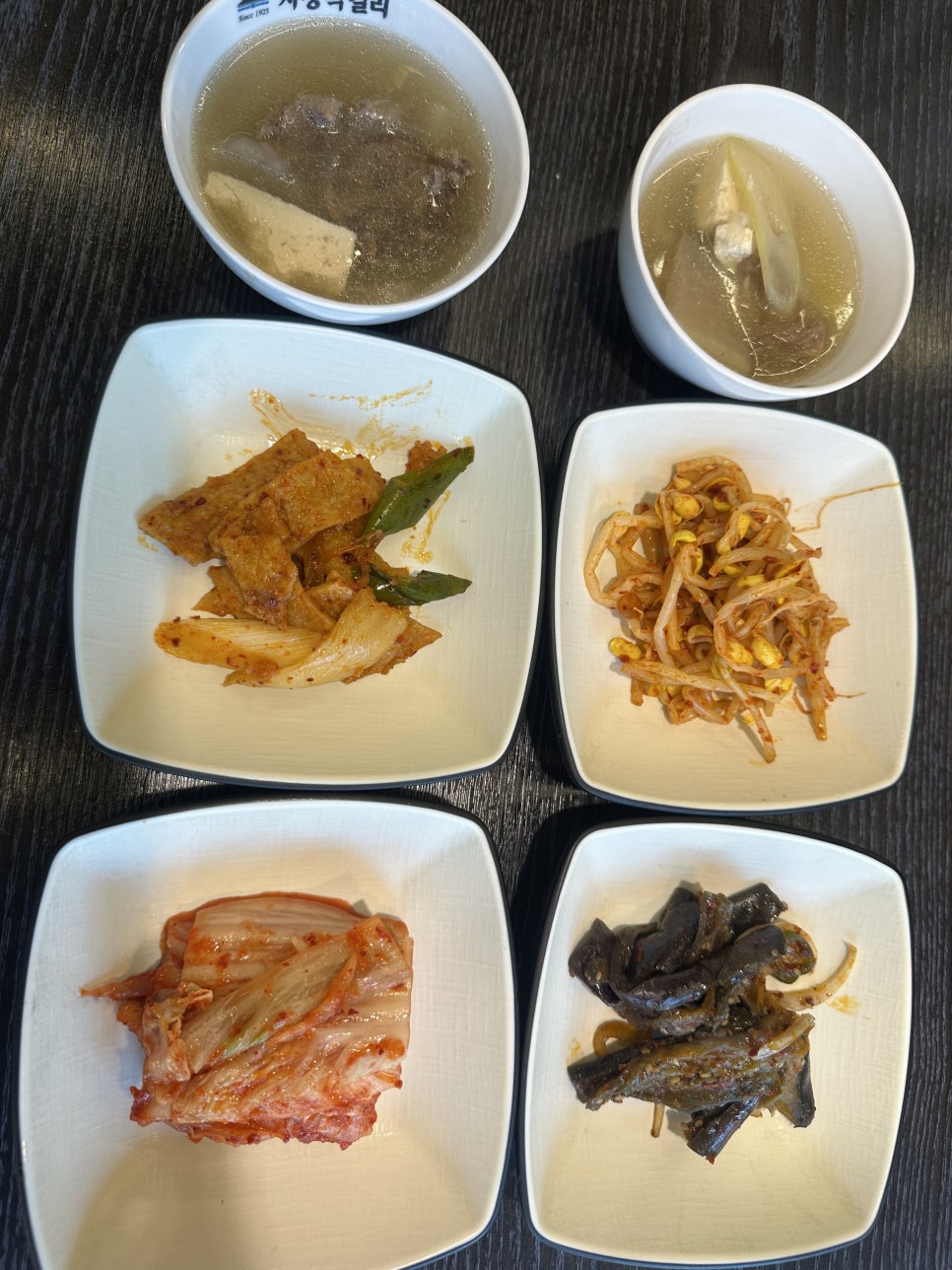 한양화로 분당야탑점 사진 6