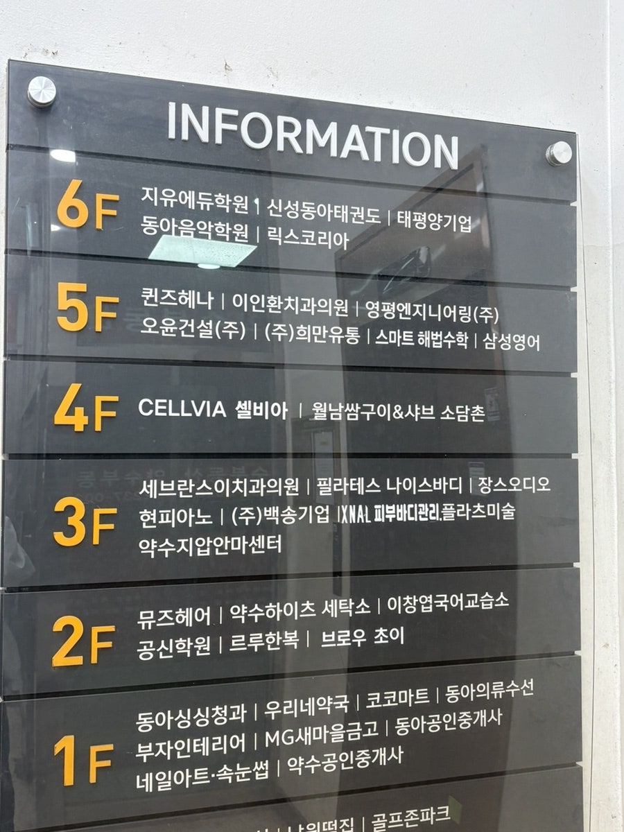 소담촌 약수직영점 사진 3