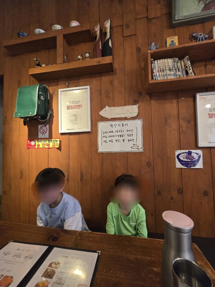 오이시라멘 성남점 사진 5