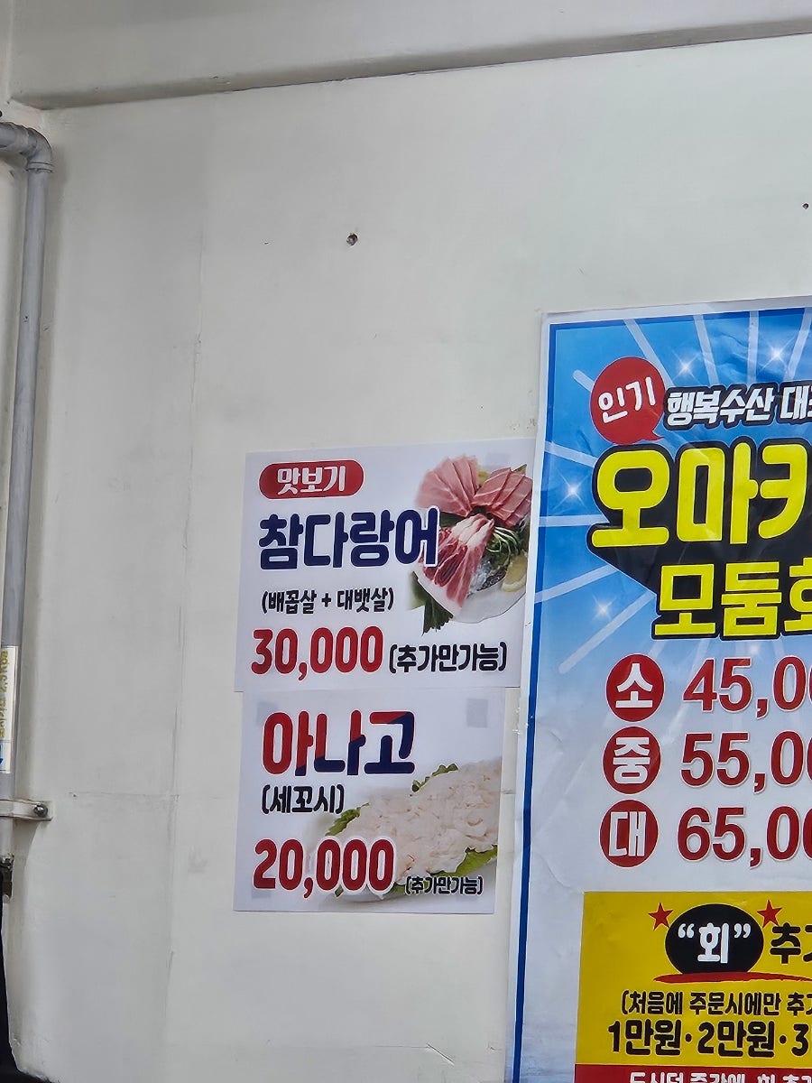 행복수산 사진 6