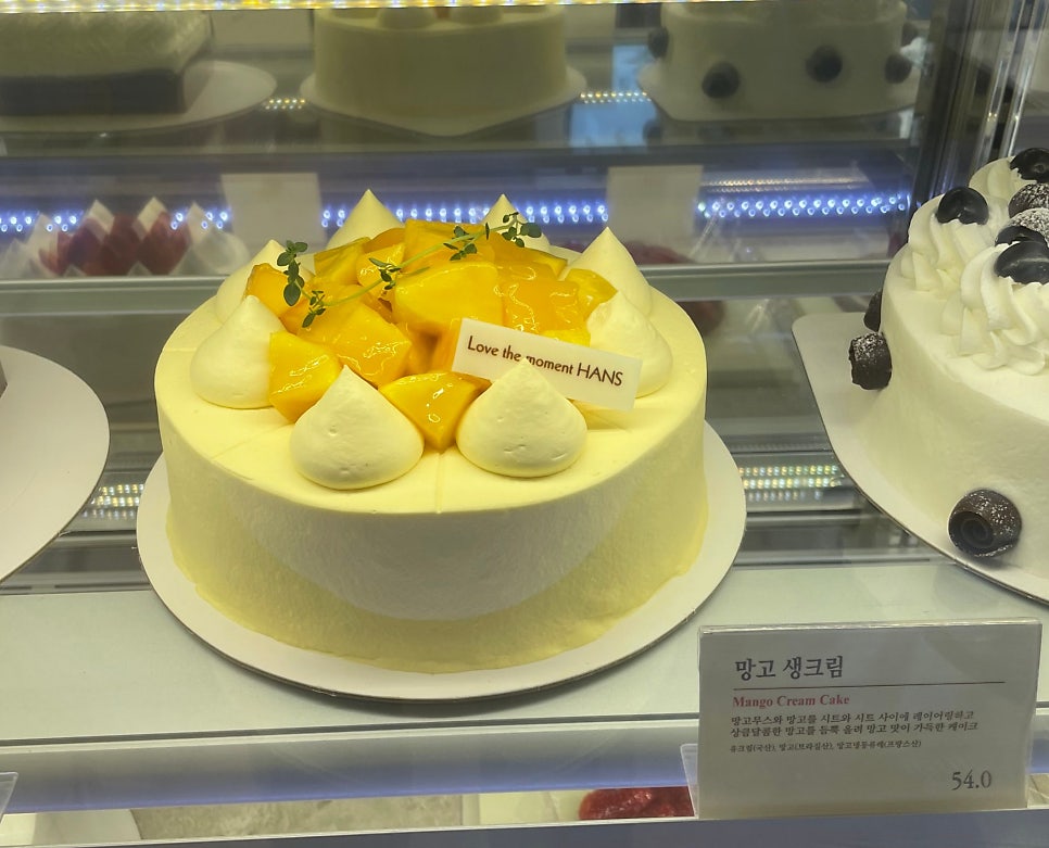 메종드타르트 사진 5