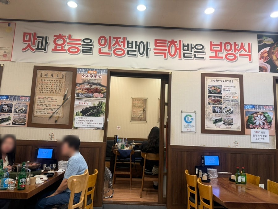 명계옥 사진 6