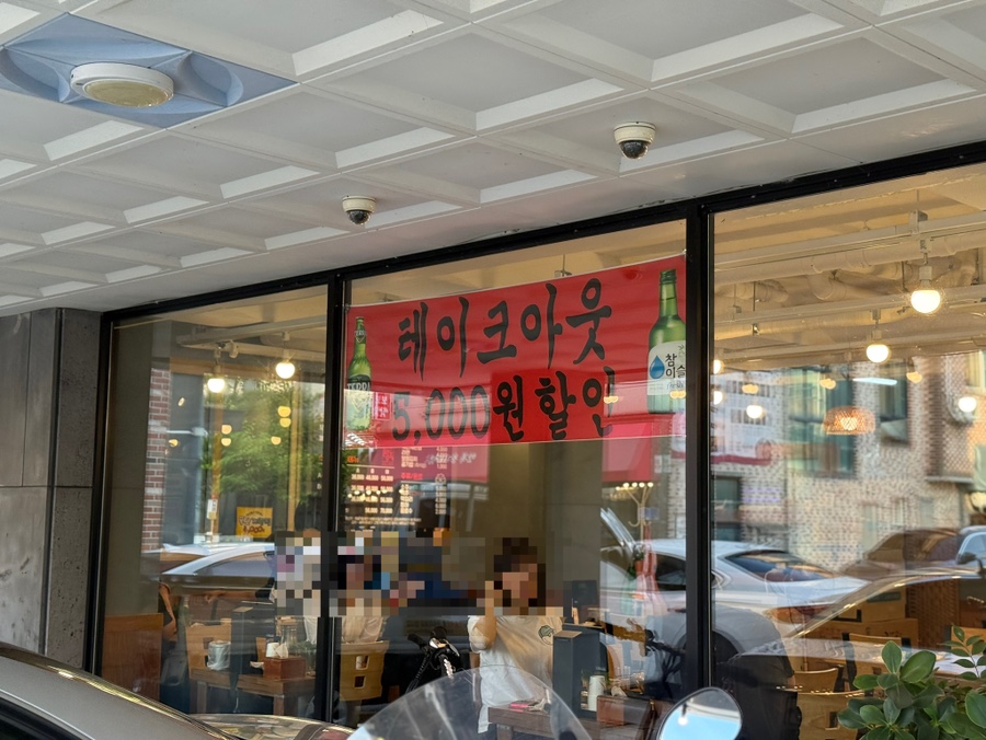 황금족발 사진 3