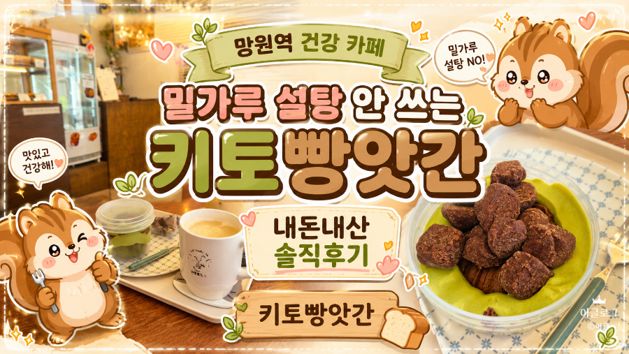 키토빵앗간 사진 1