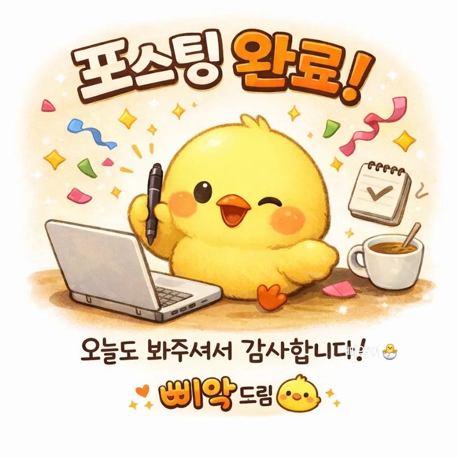 손가네밀면 사진 6