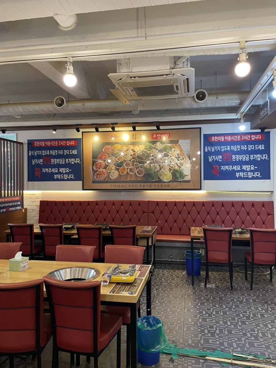 복만루 사진 4