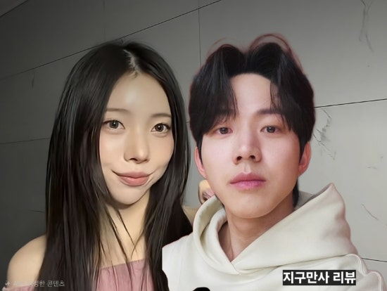 도운 유지유 열애설 증거 누구 유혜주 동생 인스타 유튜브 지유롭게 프로필 데이식스 윤도운....