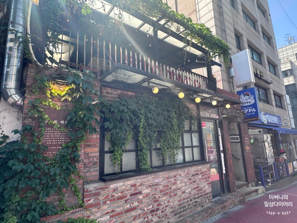 구스토타코 사진 4