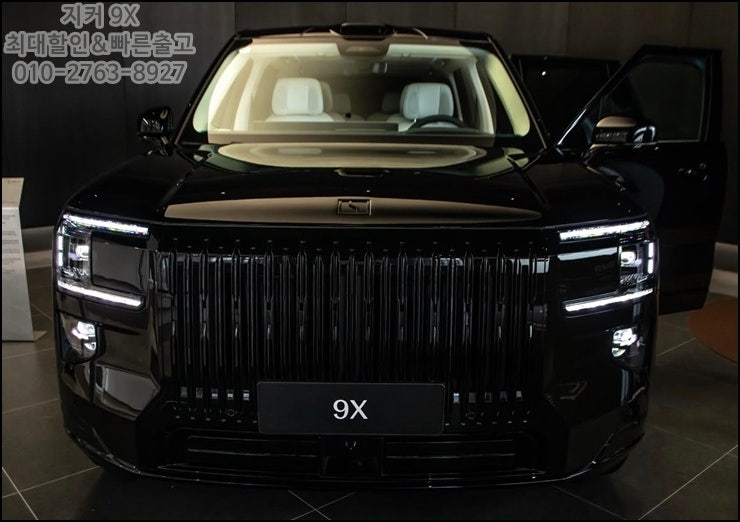 지커 9x 가격 국내 출시일 가능성 총정리 대형 SUV 시장 흔들립니다