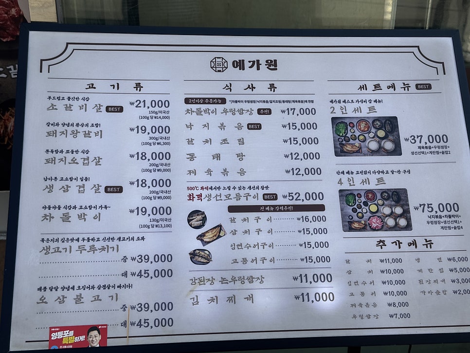 예가원 사진 3