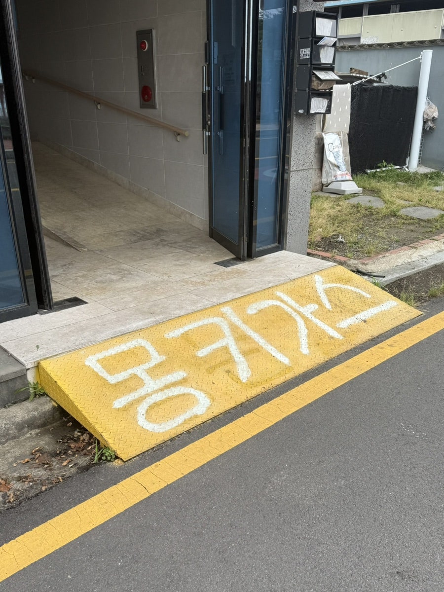 몽키돈가스 사진 3