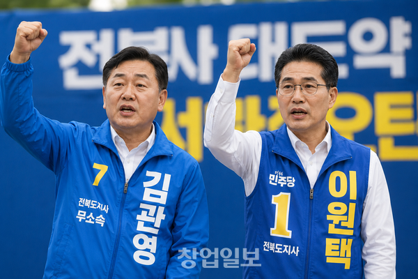 "민주당 텃밭의 배신?" 전북도지사 여론조사 지지율 민주당 이원택 38.7% 무소속 김관영 47.3%