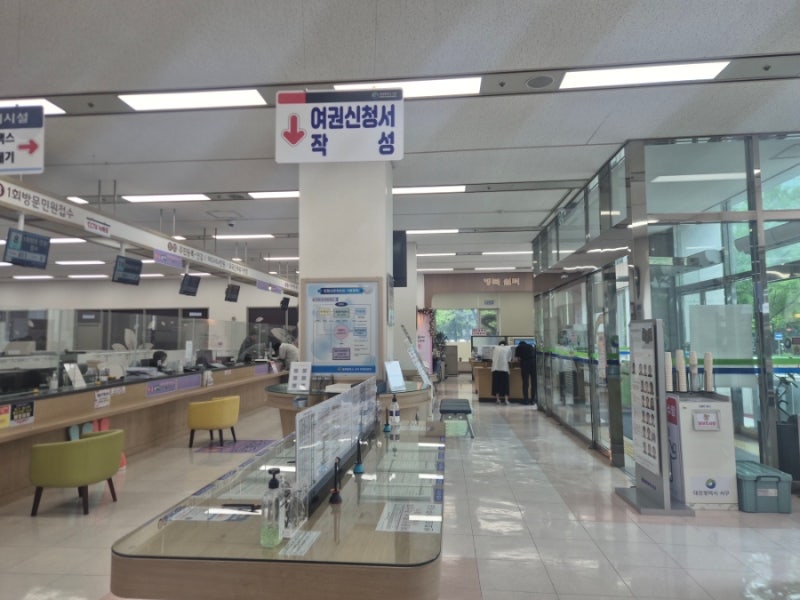 해외여행준비물 대전 서구청 여권발급 사진 갱신 신청방법 비용 준비물