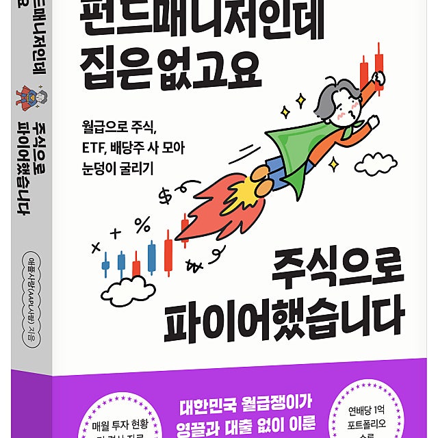 오탈자 지적질 좀 해 주세요
