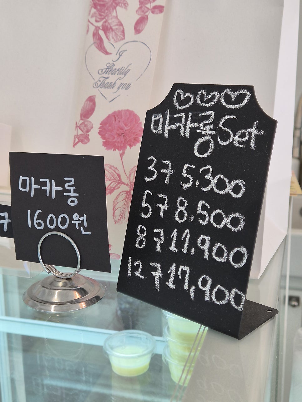 모코롱 사진 6