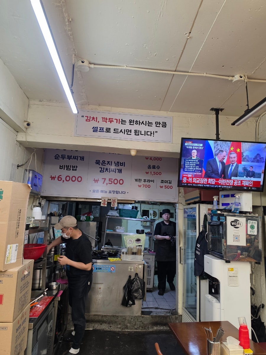 투가리 사진 4
