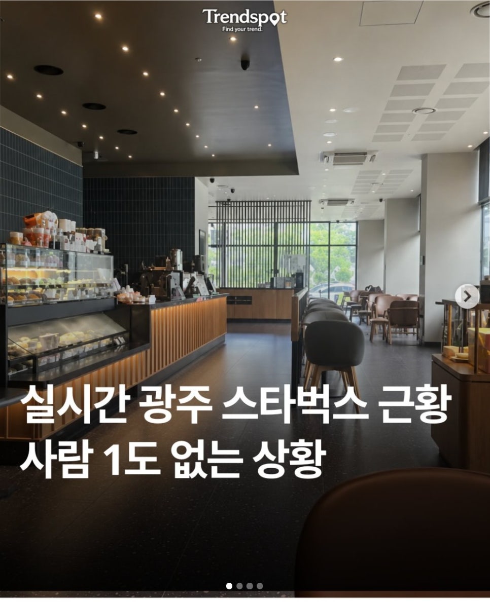 스타벅스 충장서림점 사진 3