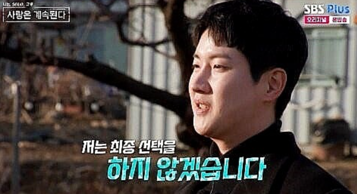   0표 받고도 “후회 없다”… 27기 현숙이 밝힌 진짜 속마음에 반응 터진 이유
